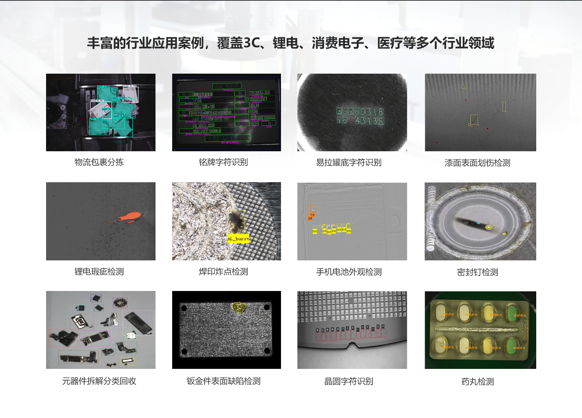 CA88(中国区)唯一官方网站